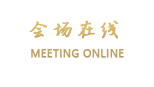 泉州滨海大酒店